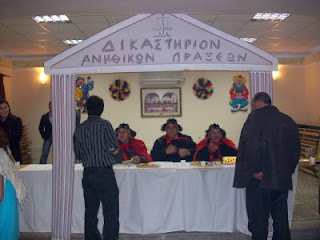 ceb5ceb9cebacf8ccebdceb1-376.jpg