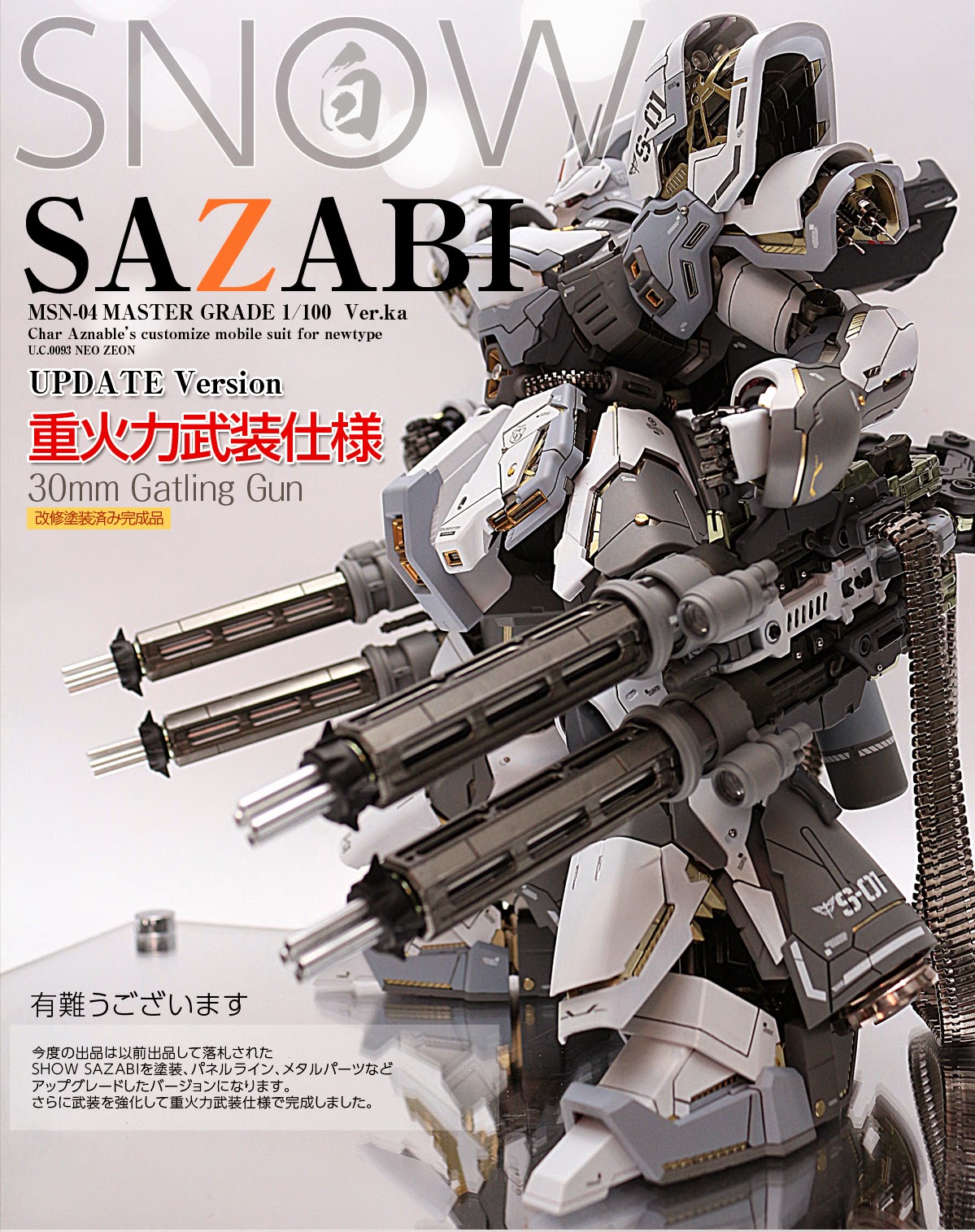 MG 1/100 "Snow" Sazabi Ver.Ka + Quad Gatling Gun Custom Build Gundam