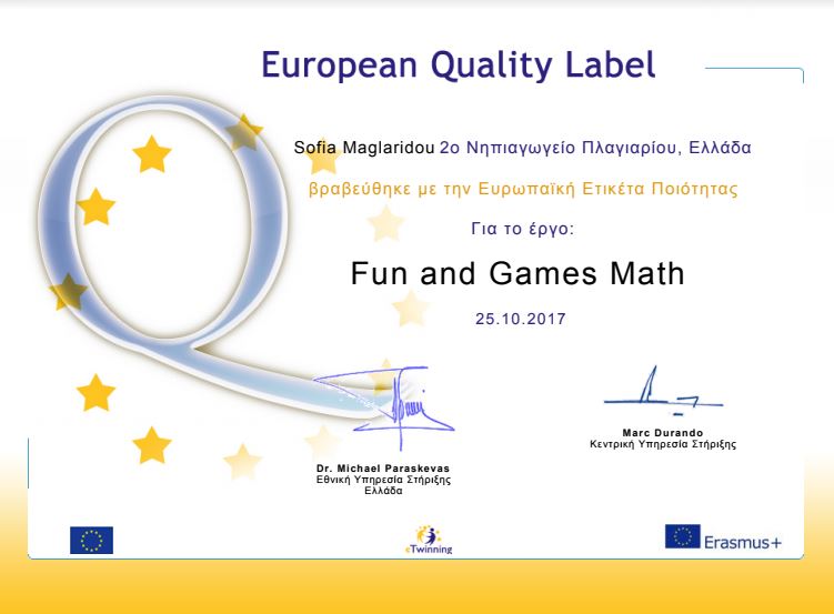 European Quality Label 2017