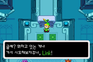 Zelda_102.jpg