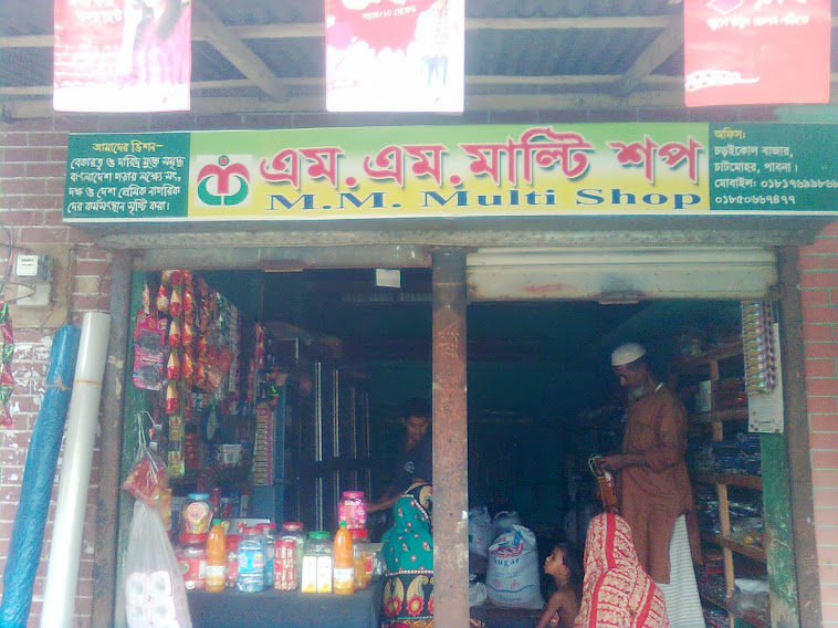 M. M. Multi Shop