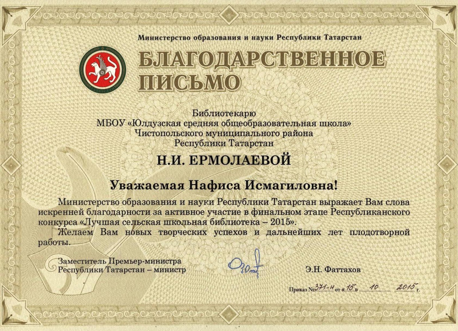 Аппликации на костюм дед мороза Аппликации на костюм дед мороза