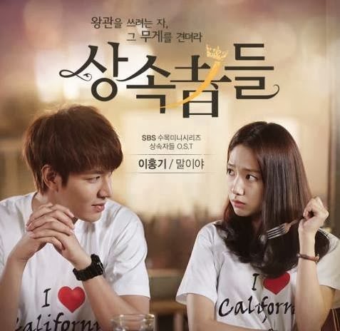 download lagu soundtrack film korea the heirs download lagu soundtrack film korea the heirs