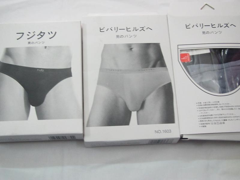 Bán buôn sịp xuất Nhật loại 1 giá tốt nhất thị trường Bán buôn sịp xuất Nhật loại 1 giá tốt nhất thị trường