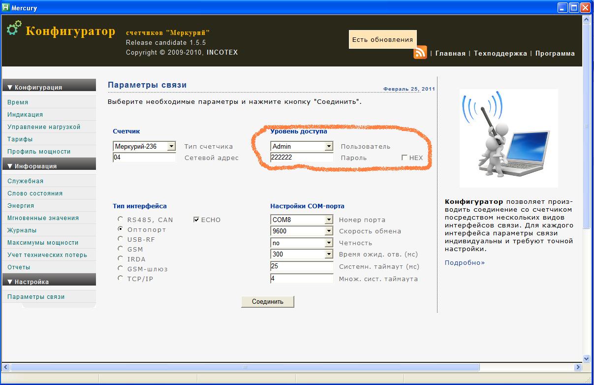 Usb Irda 3 Драйвера