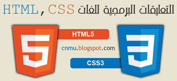 HTML,CSS Comments