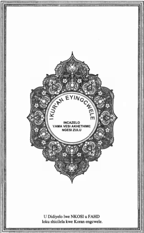 quran in spanish pdf download