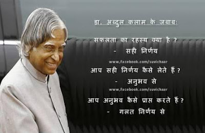 ऐ. पी. जे. अब्दुल कलम  ऐ. पी. जे. अब्दुल कलम  ऐ. पी. जे. अब्दुल कलम  ऐ. पी. जे. अब्दुल कलम  ऐ. पी. जे. अब्दुल कलम  ऐ. पी. जे. अब्दुल कलम  ऐ. पी. जे. अब्दुल कलम  ऐ. पी. जे. अब्दुल कलम  ऐ. पी. जे. अब्दुल कलम  ऐ. पी. जे. अब्दुल कलम  ऐ. पी. जे. अब्दुल कलम  ऐ. पी. जे. अब्दुल कलम  ऐ. पी. जे. अब्दुल कलम  ऐ. पी. जे. अब्दुल कलम  ऐ. पी. जे. अब्दुल कलम  ऐ. पी. जे. अब्दुल कलम  ऐ. पी. जे. अब्दुल कलम  ऐ. पी. जे. अब्दुल कलम  ऐ. पी. जे. अब्दुल कलम  ऐ. पी. जे. अब्दुल कलम  ऐ. पी. जे. अब्दुल कलम  ऐ. पी. जे. अब्दुल कलम  ऐ. पी. जे. अब्दुल कलम  ऐ. पी. जे. अब्दुल कलम  ऐ. पी. जे. अब्दुल कलम  ऐ. पी. जे. अब्दुल कलम  ऐ. पी. जे. अब्दुल कलम  ऐ. पी. जे. अब्दुल कलम  ऐ. पी. जे. अब्दुल कलम  ऐ. पी. जे. अब्दुल कलम  ऐ. पी. जे. अब्दुल कलम  ऐ. पी. जे. अब्दुल कलम  ऐ. पी. जे. अब्दुल कलम  ऐ. पी. जे. अब्दुल कलम  ऐ. पी. जे. अब्दुल कलम  ऐ. पी. जे. अब्दुल कलम  ऐ. पी. जे. अब्दुल कलम  ऐ. पी. जे. अब्दुल कलम  ऐ. पी. जे. अब्दुल कलम  ऐ. पी. जे. अब्दुल कलम  ऐ. पी. जे. अब्दुल कलम  ऐ. पी. जे. अब्दुल कलम  ऐ. पी. जे. अब्दुल कलम  ऐ. पी. जे. अब्दुल कलम  ऐ. पी. जे. अब्दुल कलम  ऐ. पी. जे. अब्दुल कलम  ऐ. पी. जे. अब्दुल कलम  ऐ. पी. जे. अब्दुल कलम  ऐ. पी. जे. अब्दुल कलम  ऐ. पी. जे. अब्दुल कलम  ऐ. पी. जे. अब्दुल कलम  ऐ. पी. जे. अब्दुल कलम  ऐ. पी. जे. अब्दुल कलम  ऐ. पी. जे. अब्दुल कलम  ऐ. पी. जे. अब्दुल कलम  ऐ. पी. जे. अब्दुल कलम  ऐ. पी. जे. अब्दुल कलम  ऐ. पी. जे. अब्दुल कलम  ऐ. पी. जे. अब्दुल कलम  ऐ. पी. जे. अब्दुल कलम  ऐ. पी. जे. अब्दुल कलम  ऐ. पी. जे. अब्दुल कलम  ऐ. पी. जे. अब्दुल कलम  ऐ. पी. जे. अब्दुल कलम  ऐ. पी. जे. अब्दुल कलम  ऐ. पी. जे. अब्दुल कलम  ऐ. पी. जे. अब्दुल कलम  ऐ. पी. जे. अब्दुल कलम  ऐ. पी. जे. अब्दुल कलम  ऐ. पी. जे. अब्दुल कलम  ऐ. पी. जे. अब्दुल कलम  ऐ. पी. जे. अब्दुल कलम  ऐ. पी. जे. अब्दुल कलम  ऐ. पी. जे. अब्दुल कलम  ऐ. पी. जे. अब्दुल कलम  ऐ. पी. जे. अब्दुल कलम  ऐ. पी. जे. अब्दुल कलम  ऐ. पी. जे. अब्दुल कलम  ऐ. पी. जे. अब्दुल कलम  ऐ. पी. जे. अब्दुल कलम  ऐ. पी. जे. अब्दुल कलम  ऐ. पी. जे. अब्दुल कलम  ऐ. पी. जे. अब्दुल कलम  ऐ. पी. जे. अब्दुल कलम  ऐ. पी. जे. अब्दुल कलम  ऐ. पी. जे. अब्दुल कलम  ऐ. पी. जे. अब्दुल कलम  ऐ. पी. जे. अब्दुल कलम  ऐ. पी. जे. अब्दुल कलम  ऐ. पी. जे. अब्दुल कलम  ऐ. पी. जे. अब्दुल कलम  ऐ. पी. जे. अब्दुल कलम  ऐ. पी. जे. अब्दुल कलम  ऐ. पी. जे. अब्दुल कलम  ऐ. पी. जे. अब्दुल कलम  ऐ. पी. जे. अब्दुल कलम  ऐ. पी. जे. अब्दुल कलम  ऐ. पी. जे. अब्दुल कलम  ऐ. पी. जे. अब्दुल कलम  ऐ. पी. जे. अब्दुल कलम  ऐ. पी. जे. अब्दुल कलम  ऐ. पी. जे. अब्दुल कलम  ऐ. पी. जे. अब्दुल कलम  ऐ. पी. जे. अब्दुल कलम  ऐ. पी. जे. अब्दुल कलम  ऐ. पी. जे. अब्दुल कलम  ऐ. पी. जे. अब्दुल कलम  ऐ. पी. जे. अब्दुल कलम  ऐ. पी. जे. अब्दुल कलम  ऐ. पी. जे. अब्दुल कलम  ऐ. पी. जे. अब्दुल कलम  ऐ. पी. जे. अब्दुल कलम  ऐ. पी. जे. अब्दुल कलम  ऐ. पी. जे. अब्दुल कलम  ऐ. पी. जे. अब्दुल कलम  ऐ. पी. जे. अब्दुल कलम  ऐ. पी. जे. अब्दुल कलम  ऐ. पी. जे. अब्दुल कलम  ऐ. पी. जे. अब्दुल कलम  ऐ. पी. जे. अब्दुल कलम  ऐ. पी. जे. अब्दुल कलम  ऐ. पी. जे. अब्दुल कलम  ऐ. पी. जे. अब्दुल कलम  ऐ. पी. जे. अब्दुल कलम  ऐ. पी. जे. अब्दुल कलम  ऐ. पी. जे. अब्दुल कलम  ऐ. पी. जे. अब्दुल कलम  ऐ. पी. जे. अब्दुल कलम  ऐ. पी. जे. अब्दुल कलम  ऐ. पी. जे. अब्दुल कलम  ऐ. पी. जे. अब्दुल कलम  ऐ. पी. जे. अब्दुल कलम  ऐ. पी. जे. अब्दुल कलम  ऐ. पी. जे. अब्दुल कलम  ऐ. पी. जे. अब्दुल कलम  ऐ. पी. जे. अब्दुल कलम  ऐ. पी. जे. अब्दुल कलम  ऐ. पी. जे. अब्दुल कलम  ऐ. पी. जे. अब्दुल कलम  ऐ. पी. जे. अब्दुल कलम  ऐ. पी. जे. अब्दुल कलम  ऐ. पी. जे. अब्दुल कलम  ऐ. पी. जे. अब्दुल कलम  ऐ. पी. जे. अब्दुल कलम  ऐ. पी. जे. अब्दुल कलम  ऐ. पी. जे. अब्दुल कलम  ऐ. पी. जे. अब्दुल कलम  ऐ. पी. जे. अब्दुल कलम  ऐ. पी. जे. अब्दुल कलम  ऐ. पी. जे. अब्दुल कलम  ऐ. पी. जे. अब्दुल कलम  ऐ. पी. जे. अब्दुल कलम  ऐ. पी. जे. अब्दुल कलम  ऐ. पी. जे. अब्दुल कलम  ऐ. पी. जे. अब्दुल कलम  ऐ. पी. जे. अब्दुल कलम  ऐ. पी. जे. अब्दुल कलम  ऐ. पी. जे. अब्दुल कलम  ऐ. पी. जे. अब्दुल कलम  ऐ. पी. जे. अब्दुल कलम  ऐ. पी. जे. अब्दुल कलम  ऐ. पी. जे. अब्दुल कलम  ऐ. पी. जे. अब्दुल कलम  ऐ. पी. जे. अब्दुल कलम  ऐ. पी. जे. अब्दुल कलम  ऐ. पी. जे. अब्दुल कलम  ऐ. पी. जे. अब्दुल कलम  ऐ. पी. जे. अब्दुल कलम  ऐ. पी. जे. अब्दुल कलम  ऐ. पी. जे. अब्दुल कलम  ऐ. पी. जे. अब्दुल कलम  ऐ. पी. जे. अब्दुल कलम  ऐ. पी. जे. अब्दुल कलम  ऐ. पी. जे. अब्दुल कलम  ऐ. पी. जे. अब्दुल कलम  ऐ. पी. जे. अब्दुल कलम  ऐ. पी. जे. अब्दुल कलम  ऐ. पी. जे. अब्दुल कलम  ऐ. पी. जे. अब्दुल कलम  ऐ. पी. जे. अब्दुल कलम  ऐ. पी. जे. अब्दुल कलम  