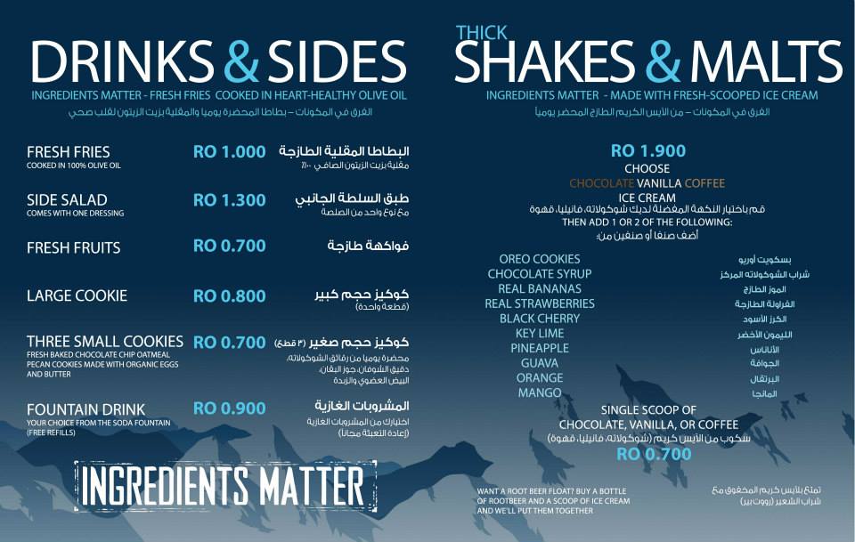 Elevation burger to open next week in Muscat [MM] Muscat Mutterings