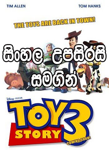 Apocalypto scene tamil - YouTube