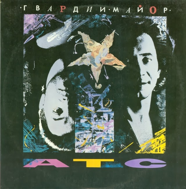 Скачать ансамбль мелодия ласковый дождь Скачать ансамбль мелодия ласковый дождь