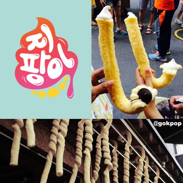 Miss HappyFeet Korea the Snorkel Cone (Corn) ice cream at Jipangyi