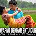SWAPNO DEKHAR EKTU DURE Lyrics - Janla Diye Bou Palalo | Akriti Kakkar, Savvy