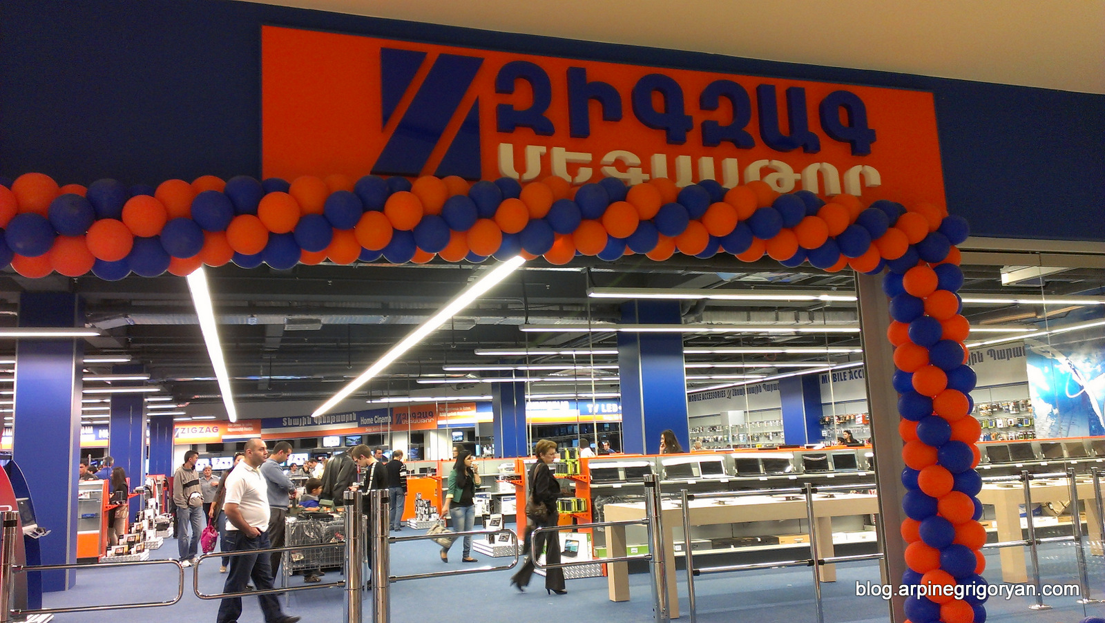 whatever you are, be a good one Dalma Garden Mall Opening of the