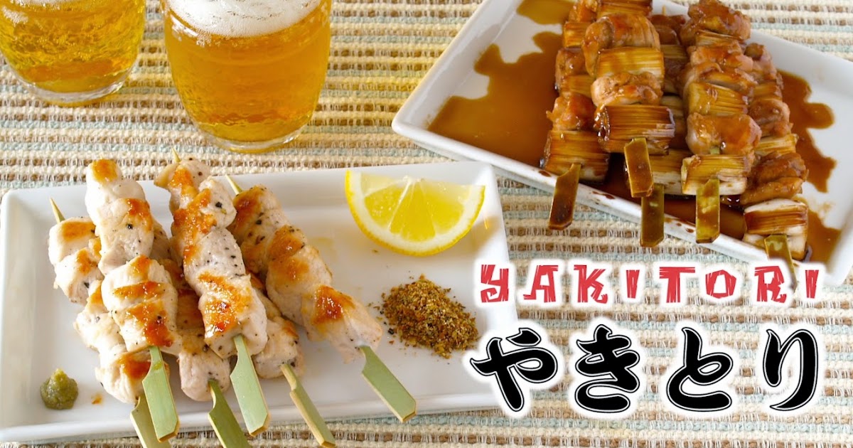 How to Make Yakitori at home (Yakitori Sauce from Scratch) Video