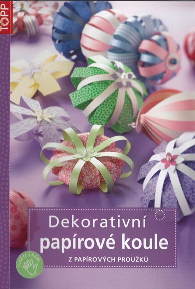 Шары из бумаги