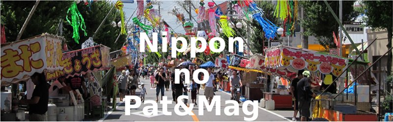 Nippon no Pat&Mag