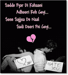 Heart Sms