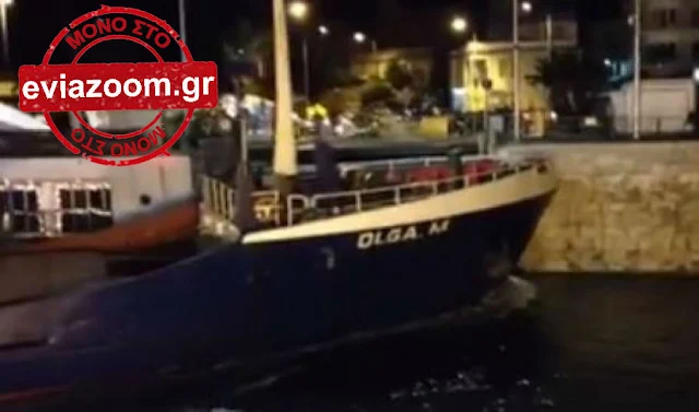 Χαλκίδα: Από τύχη δεν θρηνήσαμε θύματα! Το πλοίο πέρασε ξυστά από το Mostar! Αυτόπτης μάρτυρας μιλάει αποκλειστικά στο EviaZoom (ΒΙΝΤΕΟ) 