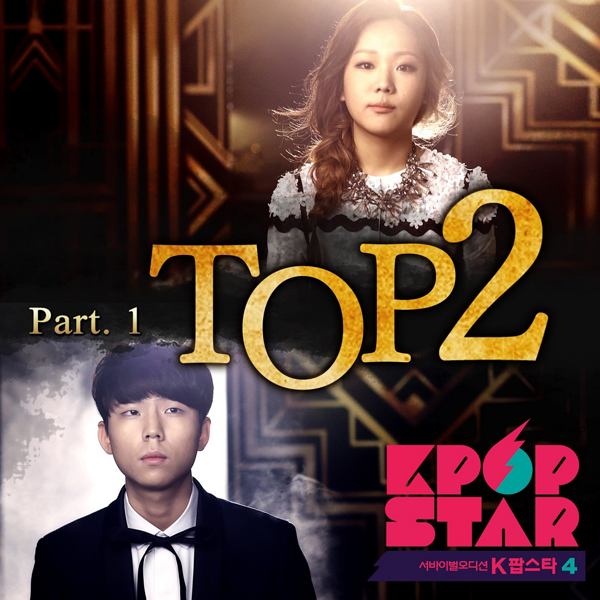 Various Artists – KPOP Star Season 4 TOP2 Part 1