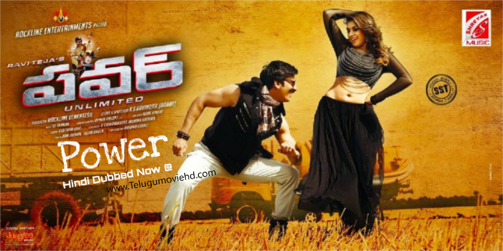 Telugu dubbed movies free download | TodayPk Movies Online Free