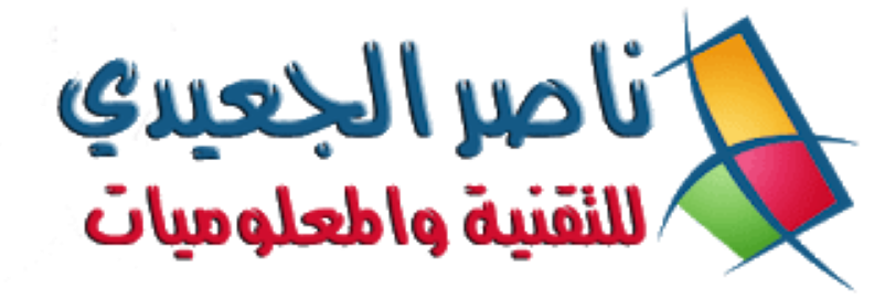 ناتجو العربي