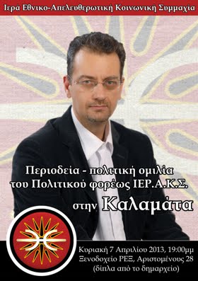 ΕΚΔΗΛΩΣΕΙΣ