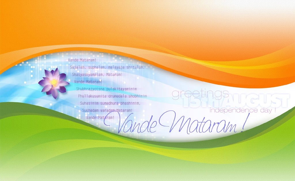 Latest Indian Independence Day Wallpapers, Pictures - Funny, Islamic