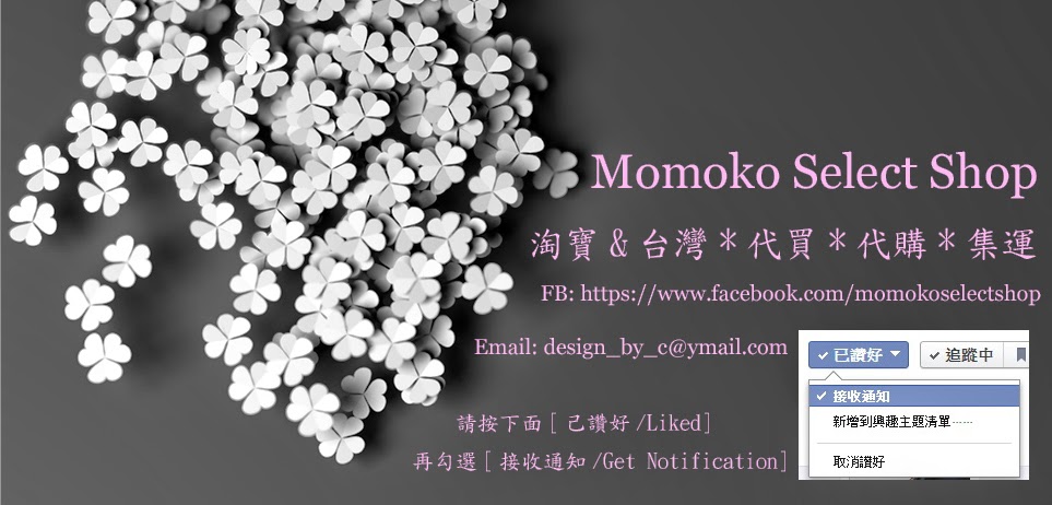 momoko shop