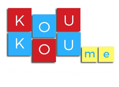 KOUKOU - me 
