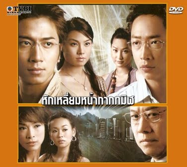 หักเหลี่ยมหน้ากากทมิฬ 5 แผ่น หม๋าจุ้ยเหว่ย