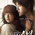 Wolf boy (Kore filmi)