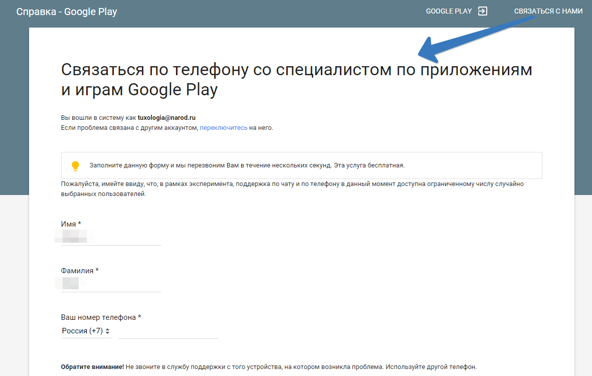 Как связаться со службой поддержки вконтакте Как связаться со службой поддержки вконтакте