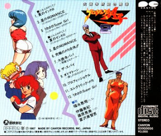 Download Colette Cd Connection Project A Ko 2 Daitokuji Zaibatsu No For Android Free Get Wallpaper Colette Cd Connection Project A Ko 2 Daitokuji Zaibatsu No For Free