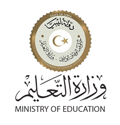 وزارة التعليم الليبية