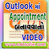 GTU CCC Practical Exam Video 4 How to Create Appointment in Outlook ?