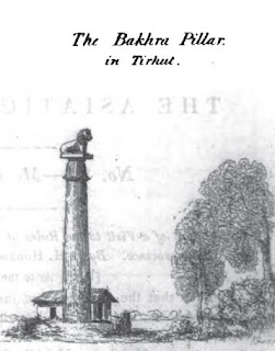 बाखरा स्तंभ.