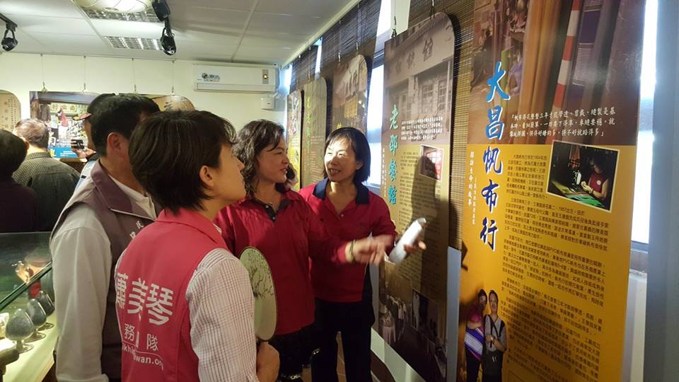 花蓮市民生社區「你我的生命故事」特展