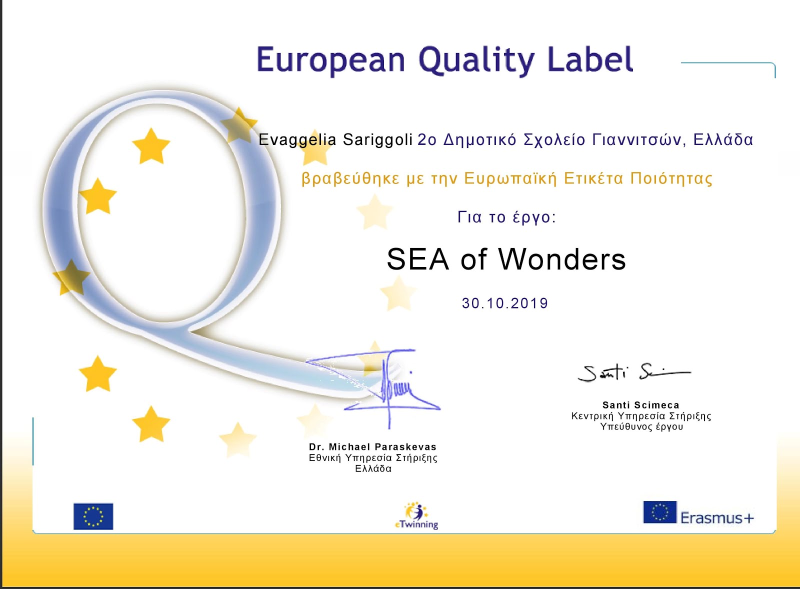 ETWINNING PROJECT QUALITY LABEL(3)