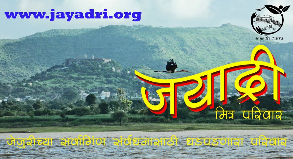 www.jayadri.org