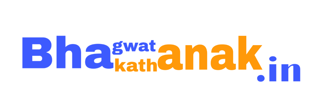 bhagwat kathanak