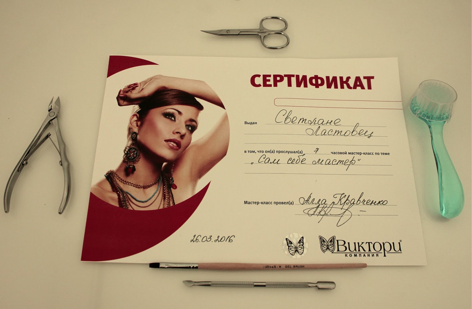 Курсы по маникюру в пятигорске Курсы по маникюру в пятигорске