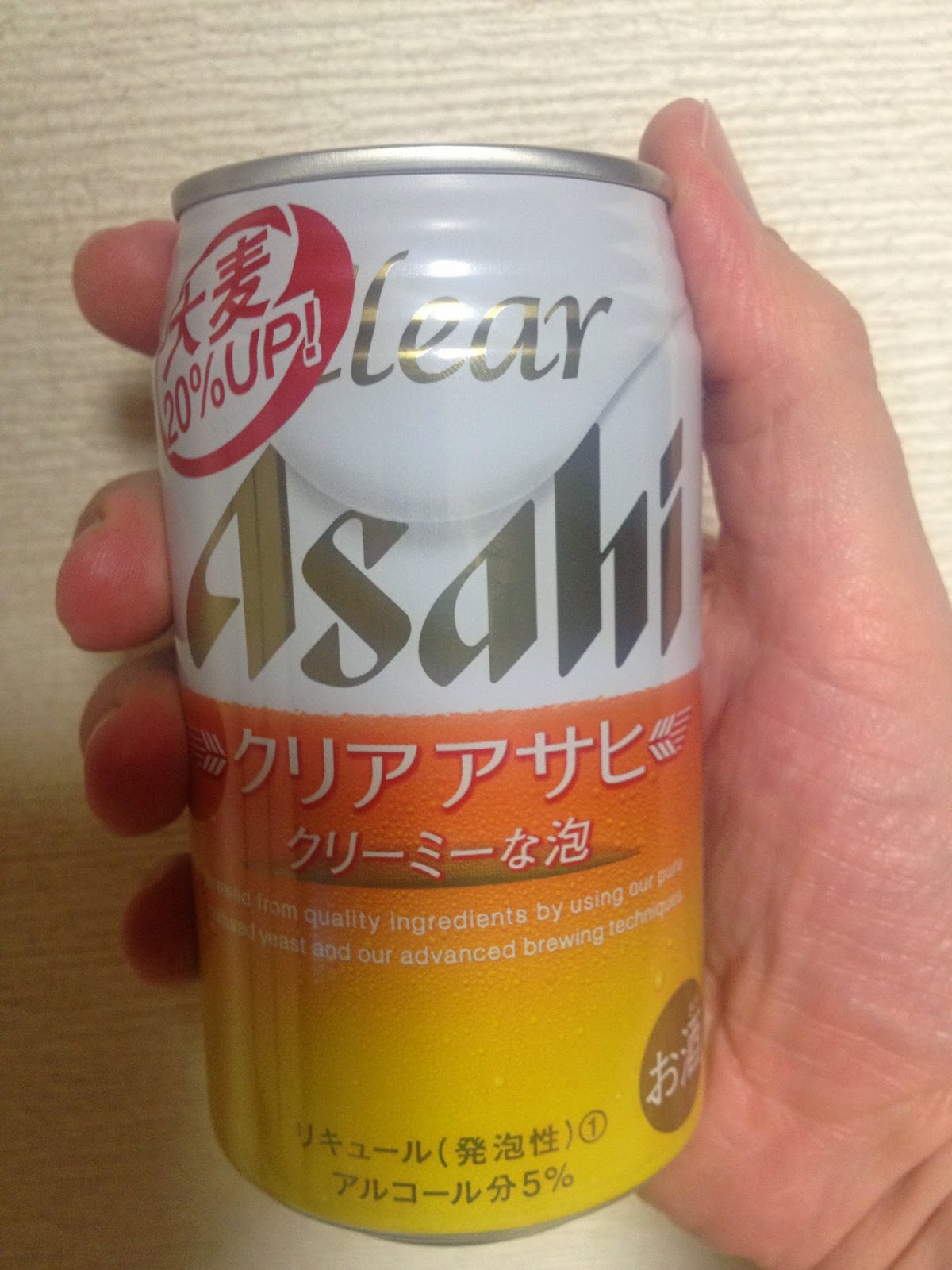 Ippai Yaruka Clear Asahi