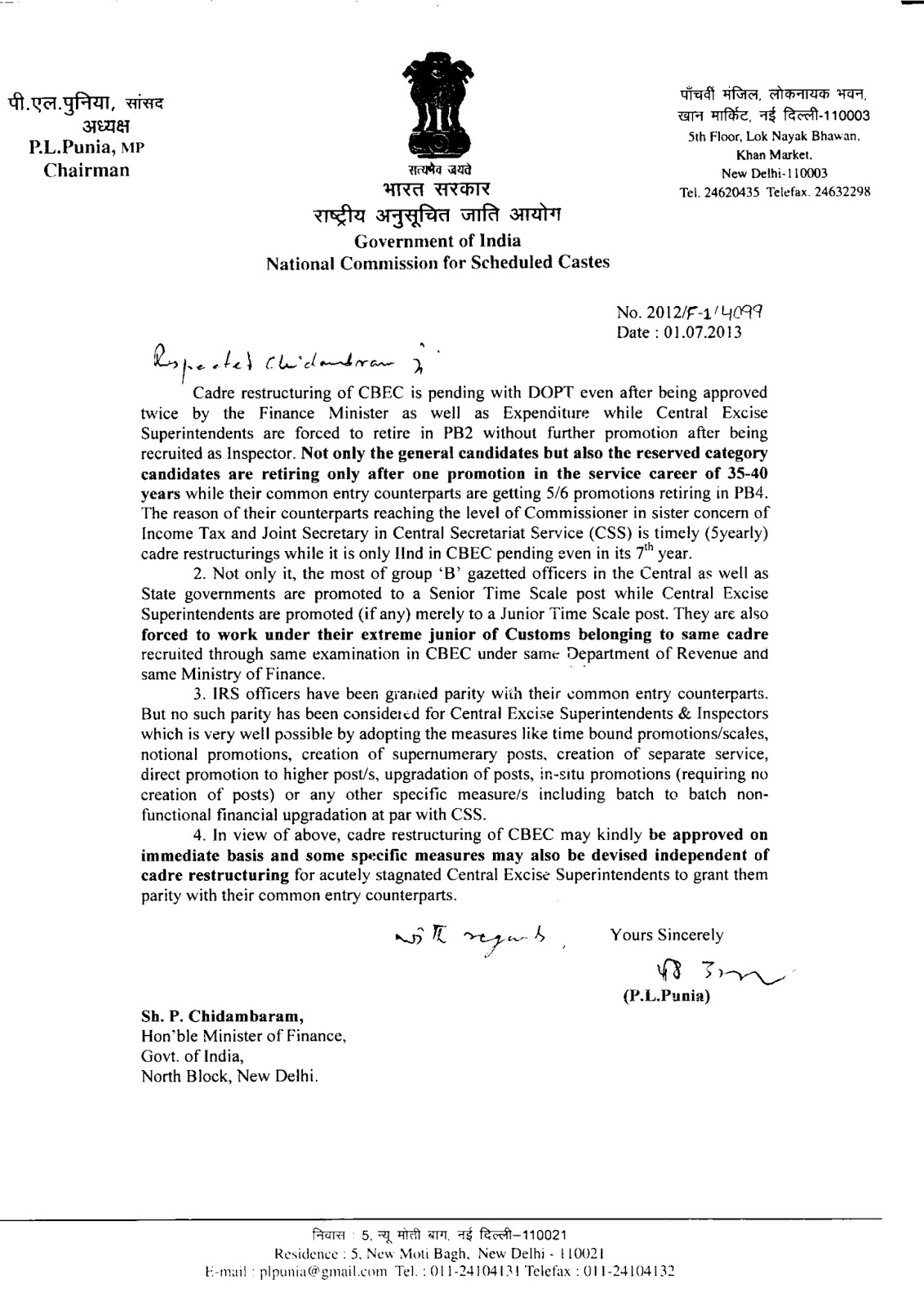 CENGO INDIA ( DEDICATED TO ALL CENTRAL EXCISE, SERVICE TAX AND CUSTOMS