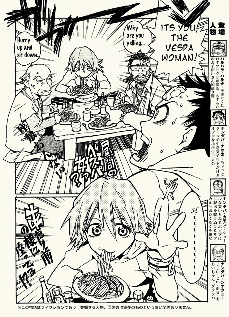 Anime Your Way Flcl The Anime Manga Manga