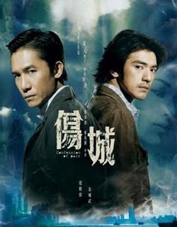 Confession of Pain (2006) Confession of Pain (2006)