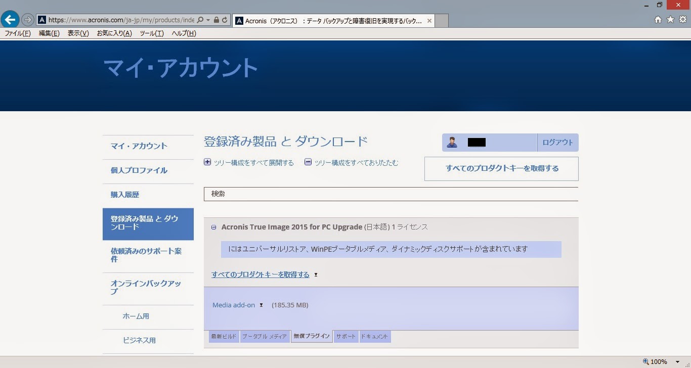 Acronis Backup 125 64-bit Download for Windows