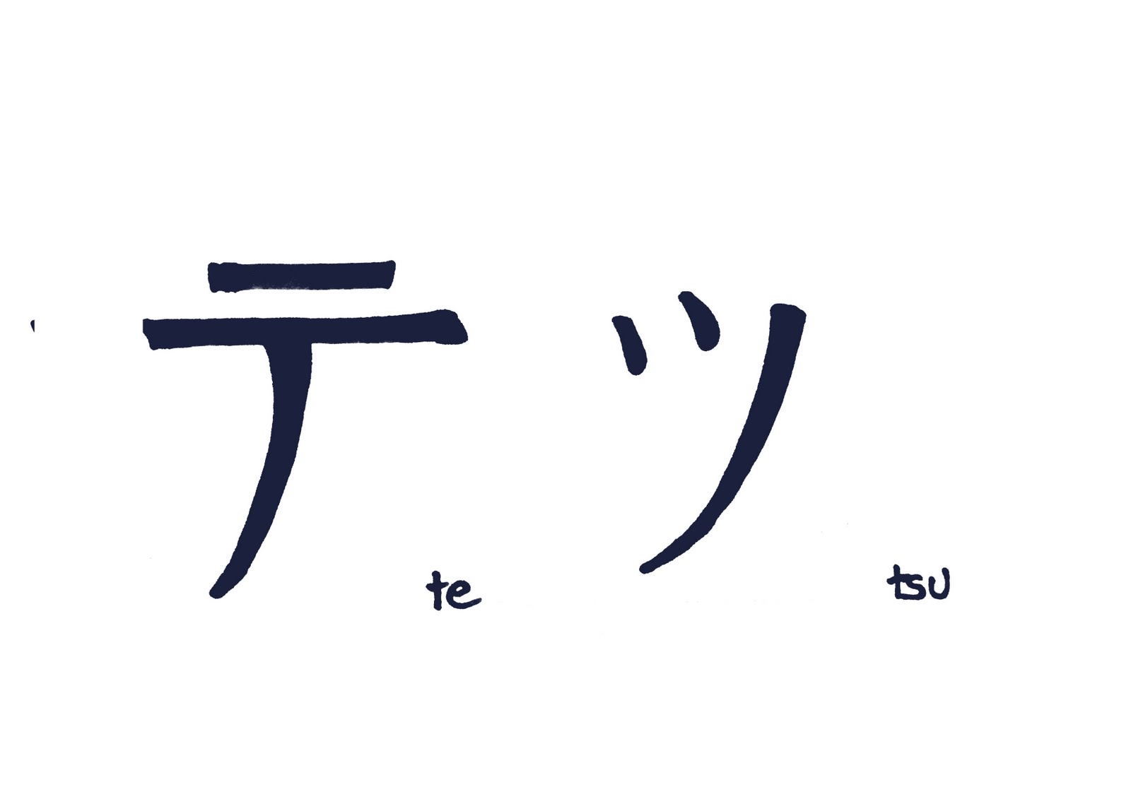 Te Katakana