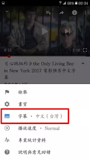 雨木H頻道,youtube