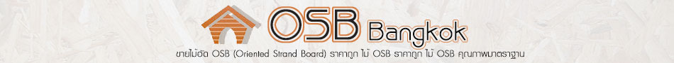 OSB Bangkok